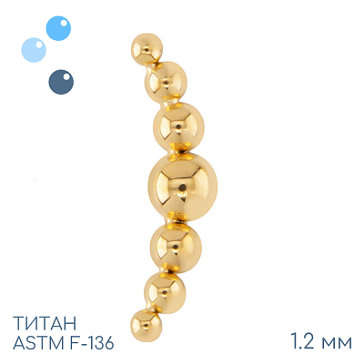 Накрутка-кластер Bead Curve Gold 1.2 мм